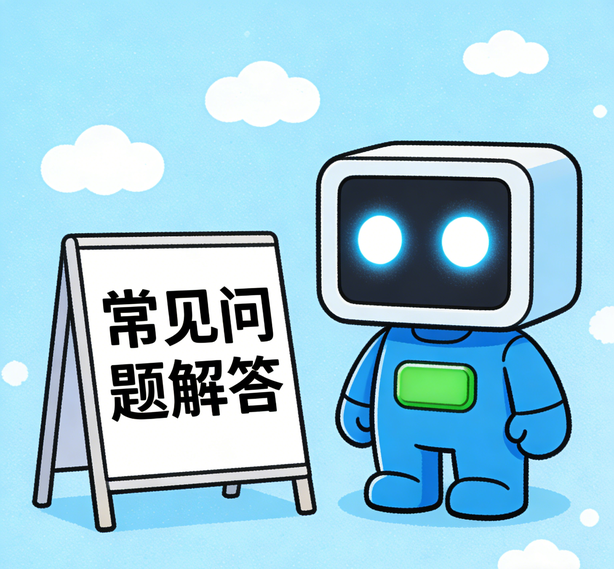 重庆安信13常见问题